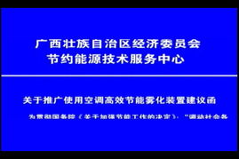 上海風沓節能科技 引領綠色未來，推廣節能環保技術與產品